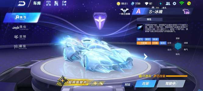 阵容稳定性 阵容稳定性