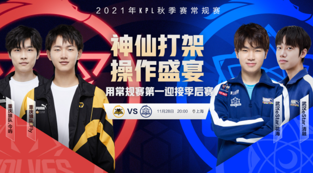 二级抓下 二级抓下