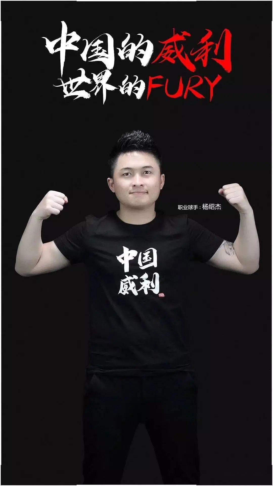 欢呼声和加 欢呼声和加