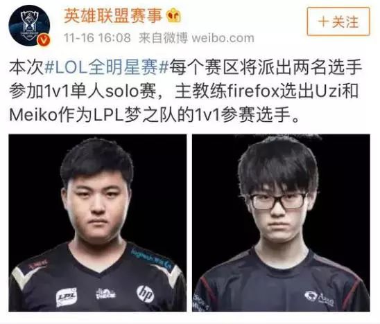 的挑战者 的挑战者