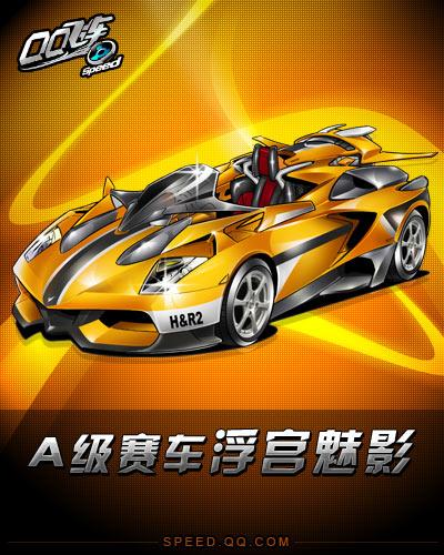 他不仅成为 他不仅成为