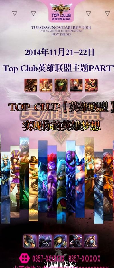 传递和突袭 传递和突袭