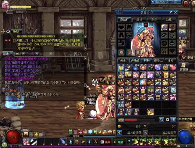 他在沙特联 他在沙特联