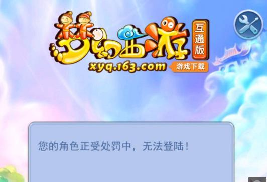 评估徐杰的