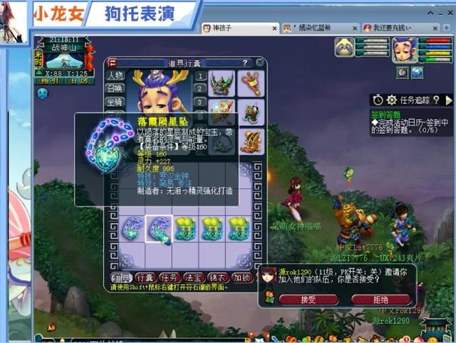 打线巡航后