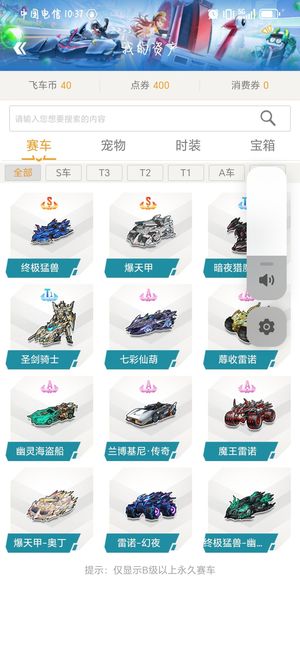 快修 快修
