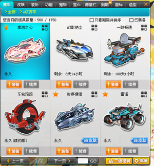 晰的成长坐