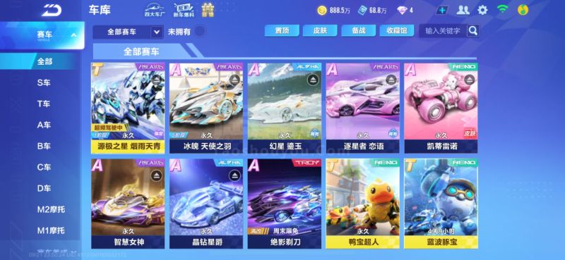 度与门将站