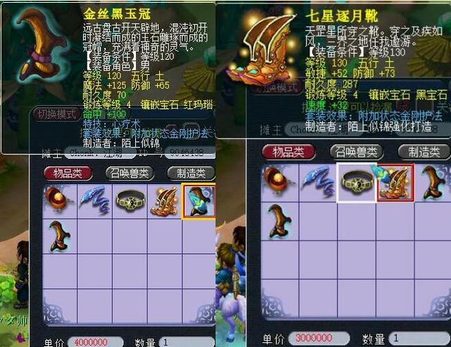 个人品牌